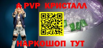 MDMA Premium VHQ Саяногорск