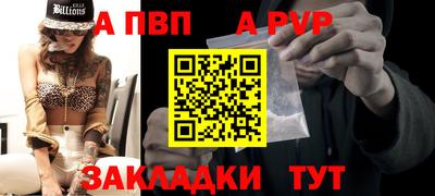 таблы Саянск