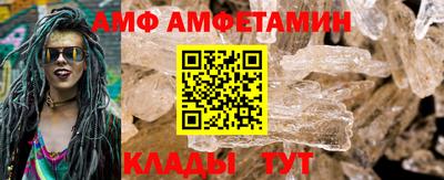 амфетамин Симферополь