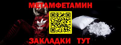 таблы Саянск