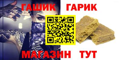 таблы Саянск