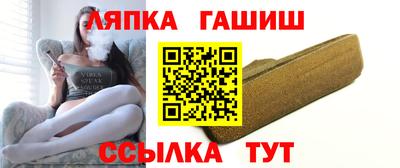 стафф Сафоново