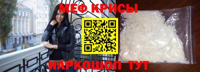 таблы Саянск
