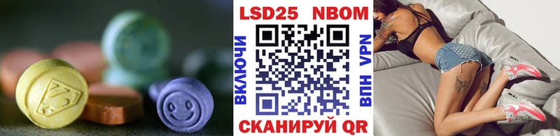LSD-25 экстази ecstasy  как найти закладки  Алексеевка 