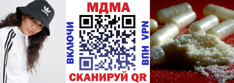 MDMA кристаллы Алексеевка