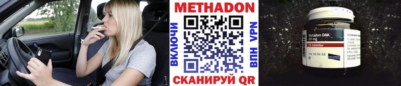 МЕТАДОН мёд  нарко площадка как зайти  Алексеевка 