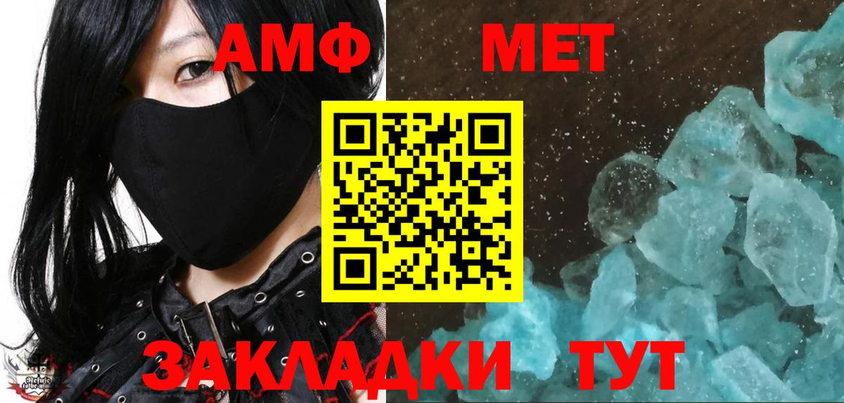 Алексеевка  Первитин витя  Первитин витя  Вход с VPN 