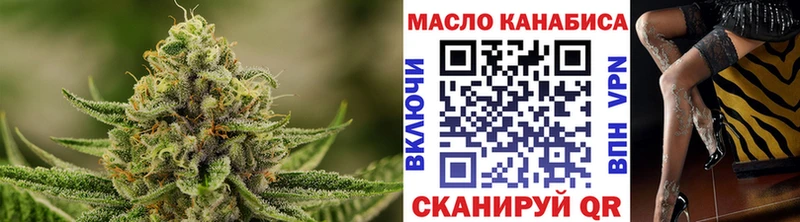 ТГК THC oil  Алексеевка 