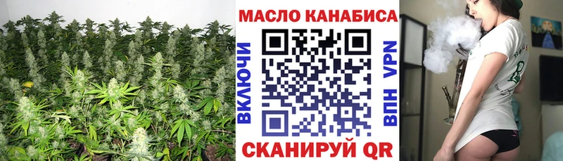 Дистиллят ТГК THC oil Алексеевка