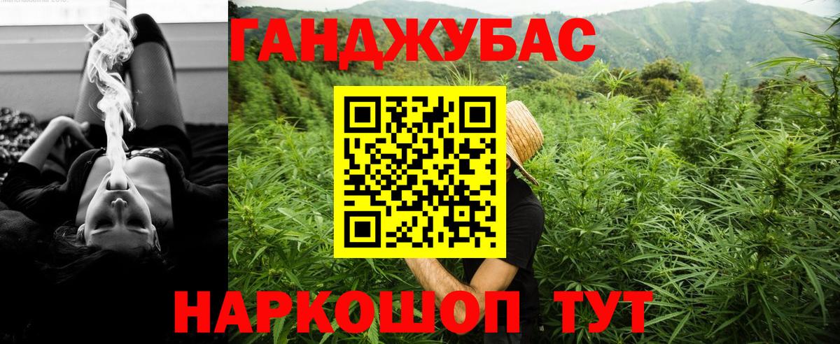 Конопля OG Kush  Шишки марихуана семена  Алексеевка  Вход с VPN  Конопля гибрид  МАРИХУАНА MAZAR 